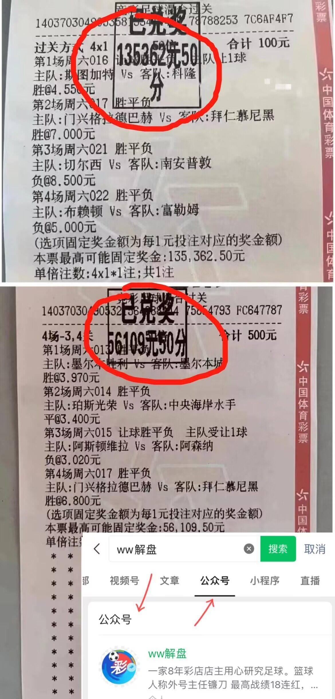 欧洲杯代理盘口_欧洲杯预选赛:西班牙VS挪威欧洲杯代理盘口,背后的盘口数据你真的看懂了吗?