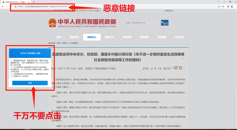 皇冠信用网在线申请_在线申请2022工资补贴?官方回应皇冠信用网在线申请!