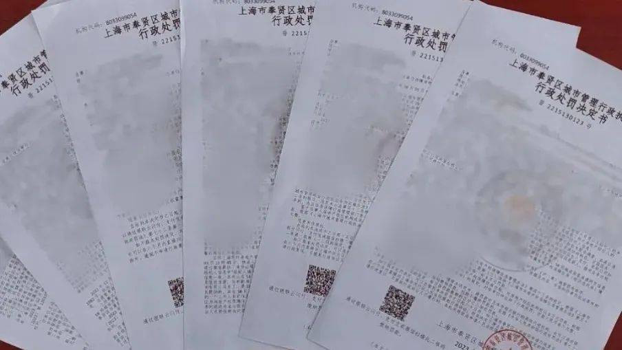 皇冠信用网代理出租_奉贤城管执法主动出击皇冠信用网代理出租,严厉查处房产中介违规代理共有产权保障住房出租行为!