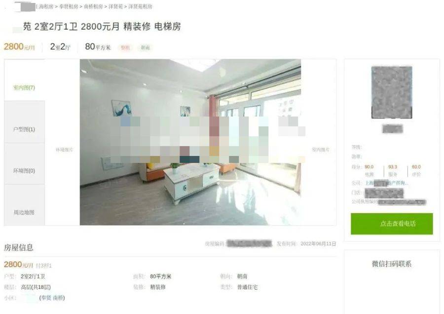 皇冠信用网代理出租_奉贤城管执法主动出击皇冠信用网代理出租,严厉查处房产中介违规代理共有产权保障住房出租行为!