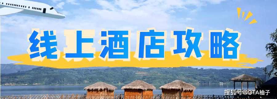 如何代理皇冠信用网_线上酒店代理是什么如何代理皇冠信用网?酒店代理如何操作?