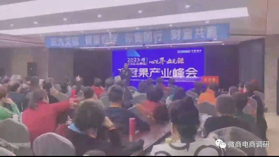 皇冠信用网登2代理申_普通食品宣传治疗功效?梵德瑞申虚假宣传、“拉人头”涉嫌违法违规皇冠信用网登2代理申!