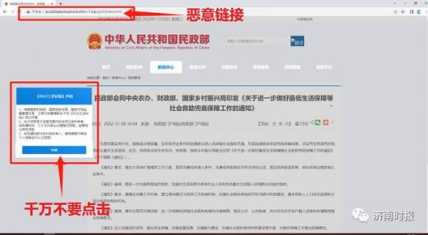 皇冠信用网在线申请_在线申请2022工资补贴皇冠信用网在线申请?官方发布预警