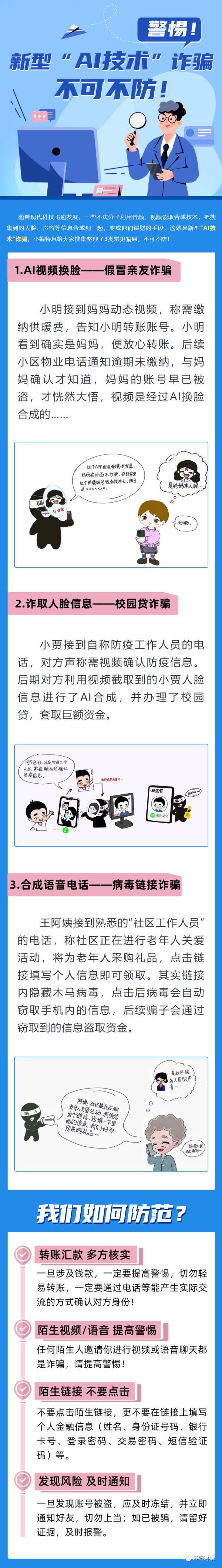 皇冠信用网在线申请_在线申请2022工资补贴皇冠信用网在线申请?官方发布预警