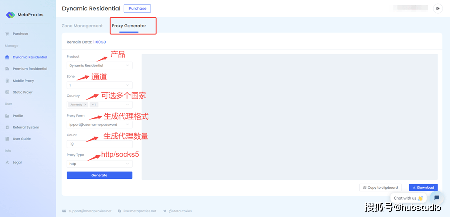 如何代理皇冠信用网_MetaProxies代理如何在Hubstudio中使用如何代理皇冠信用网?