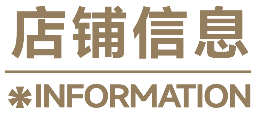 皇冠信用网开号_袁老四开新店皇冠信用网开号,建议提前拿号!