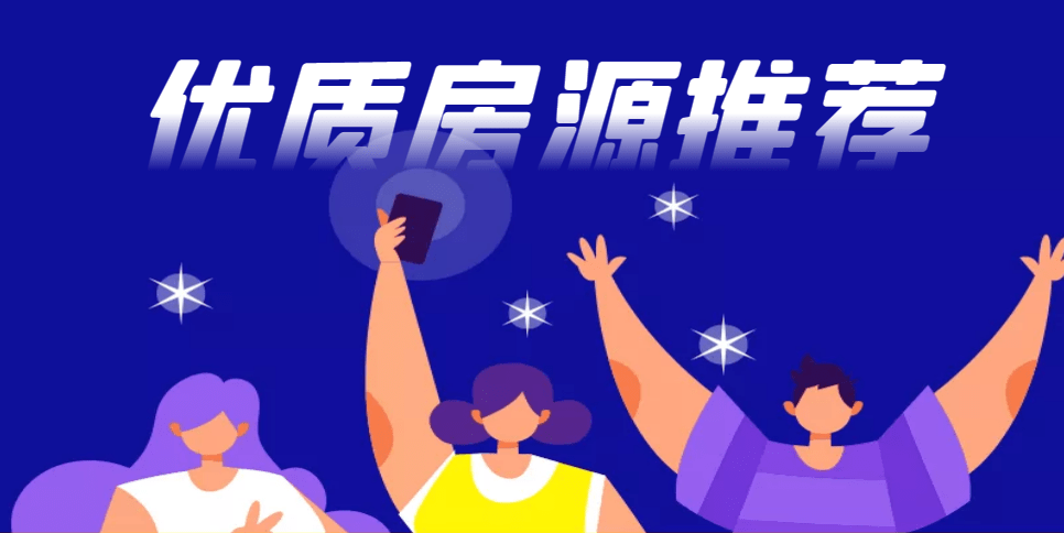 信用平台出租_仓库出租平台哪家好信用平台出租?