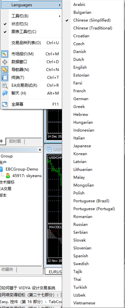 正版皇冠信用网开户_如何分辨MT4软件正版皇冠信用网开户?教你六招一秒甄别