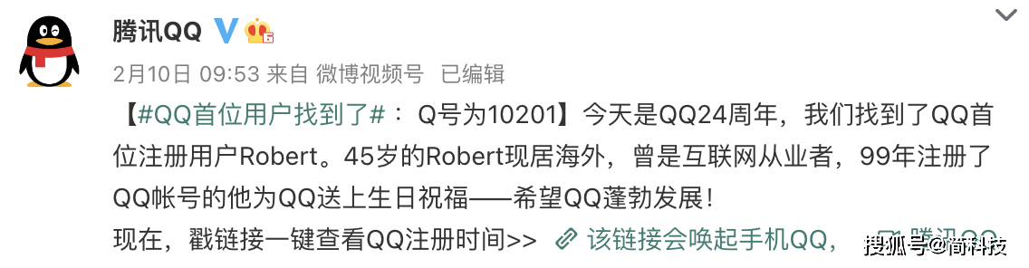 皇冠信用网如何注册_如何查看自己的 QQ 注册时间皇冠信用网如何注册,在全网排名第几?