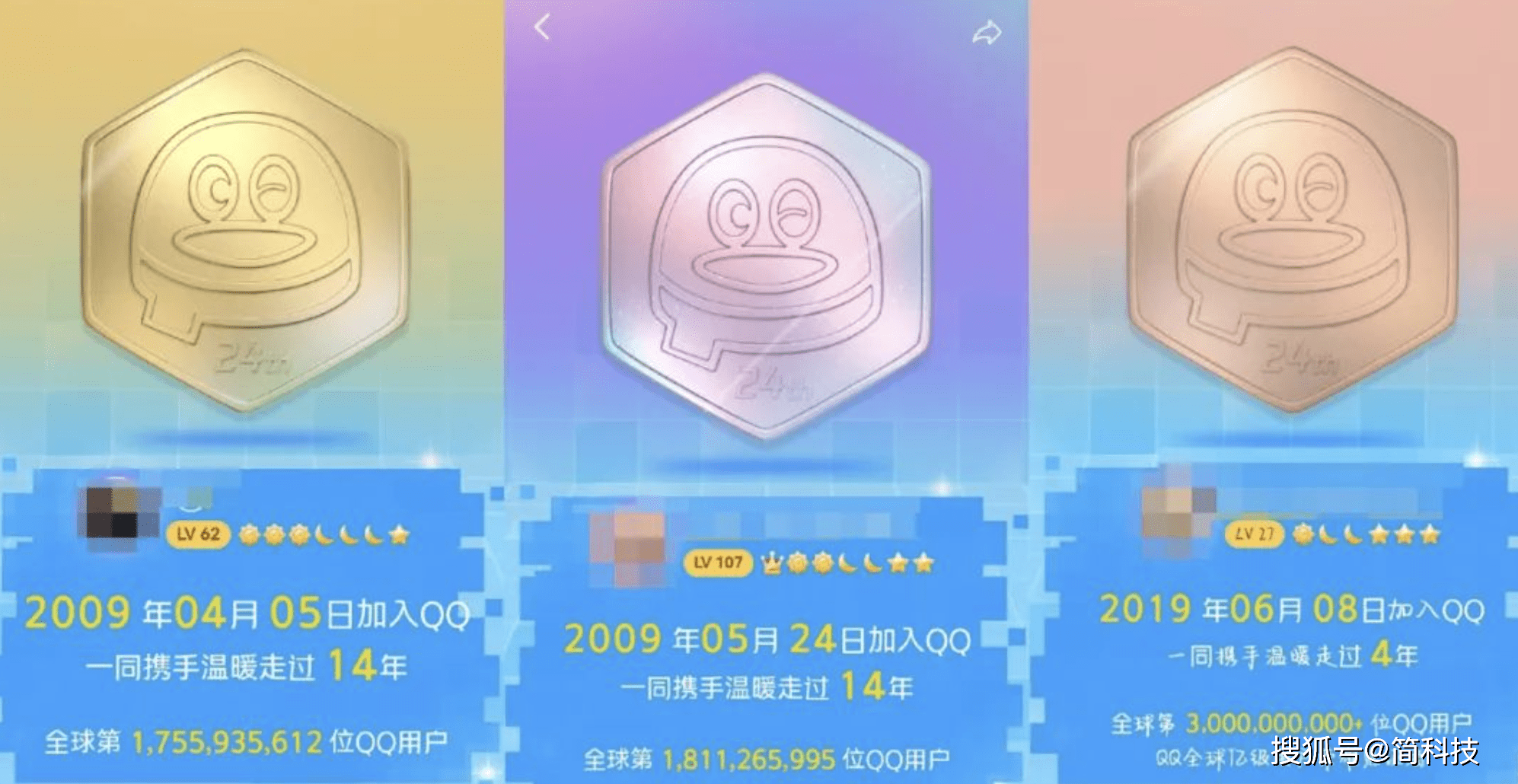 皇冠信用网如何注册_如何查看自己的 QQ 注册时间皇冠信用网如何注册,在全网排名第几?