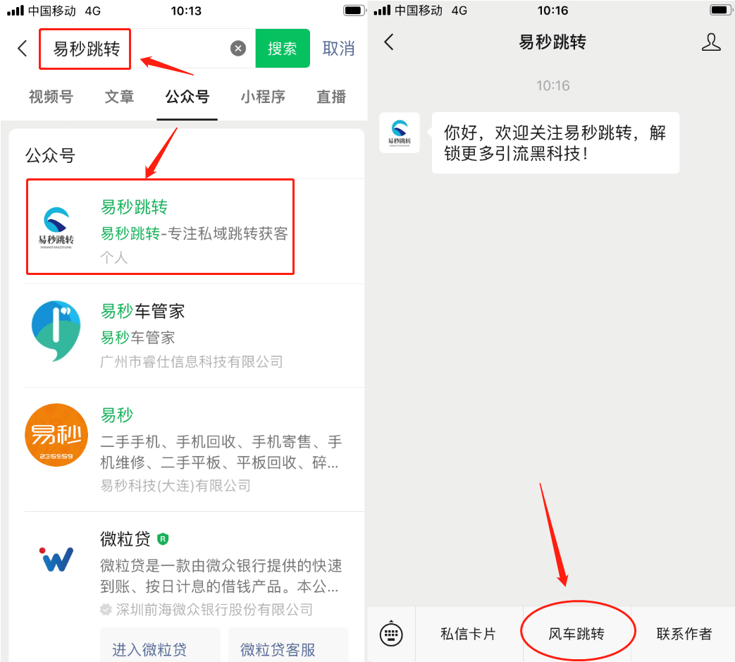 皇冠信用网在哪里开通_抖音怎么开通星图小风车皇冠信用网在哪里开通,抖音星图在哪里开通?