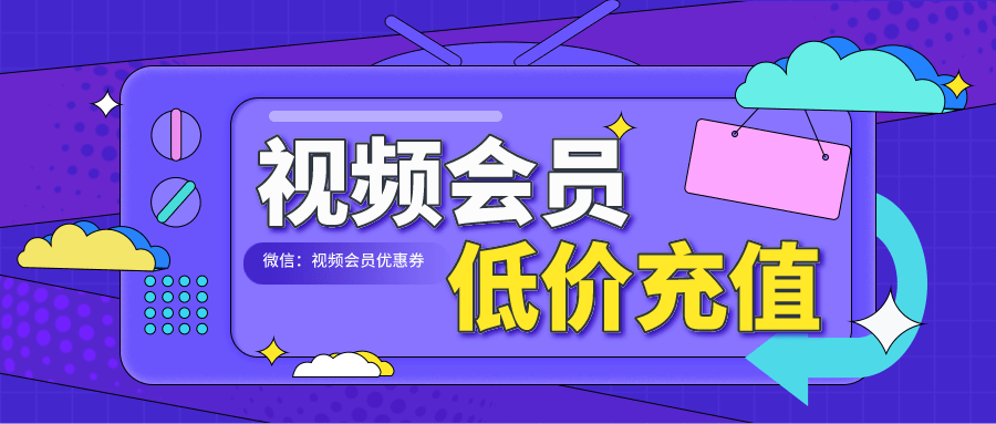 皇冠信用网会员怎么开通_咪咕视频会员怎么5折开通皇冠信用网会员怎么开通?