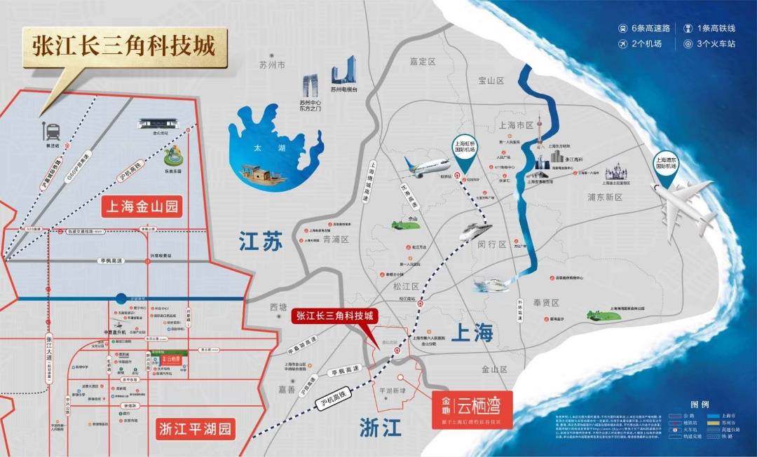 皇冠信用网登123_嘉兴-平湖【金地云栖湾】为什么价格这么低皇冠信用网登123?原因竟然是因为这样!
