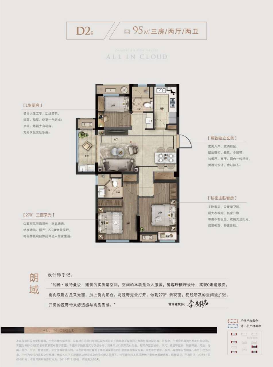 皇冠信用网登123_嘉兴-平湖【金地云栖湾】为什么价格这么低皇冠信用网登123?原因竟然是因为这样!