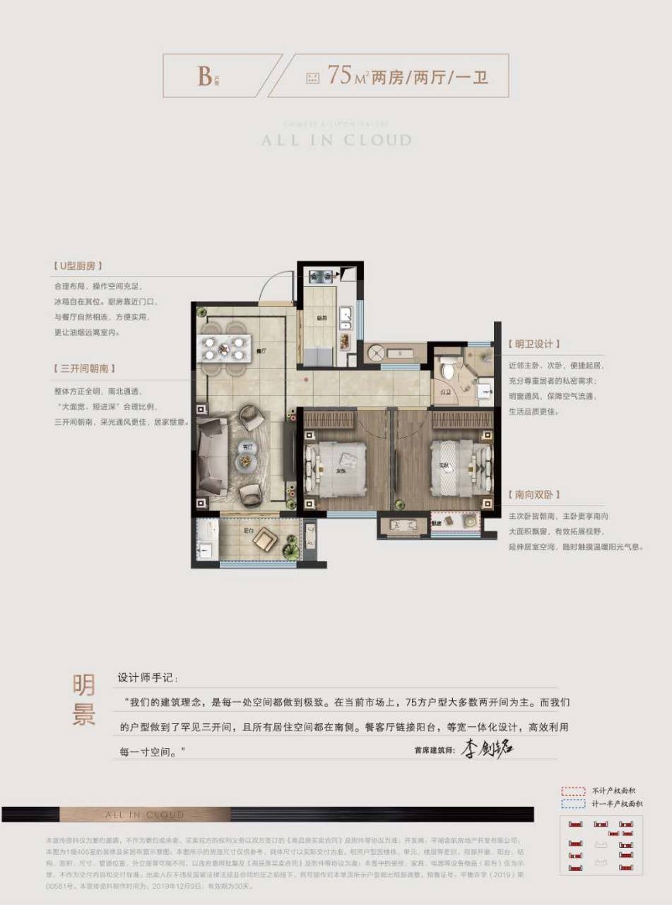 皇冠信用网登123_嘉兴-平湖【金地云栖湾】为什么价格这么低皇冠信用网登123?原因竟然是因为这样!