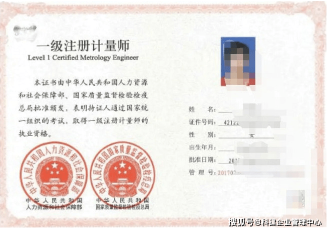 皇冠信用网如何注册_注册计量师如何注册皇冠信用网如何注册?-安徽