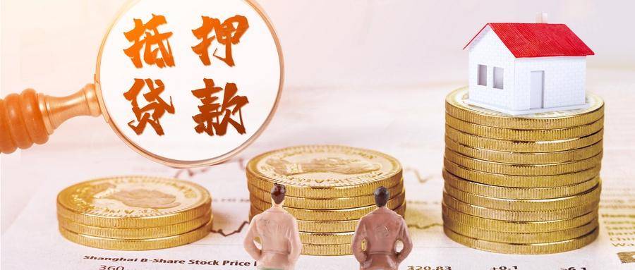 正版皇冠信用开户申请_去银行贷款 需要准备什么资料正版皇冠信用开户申请?