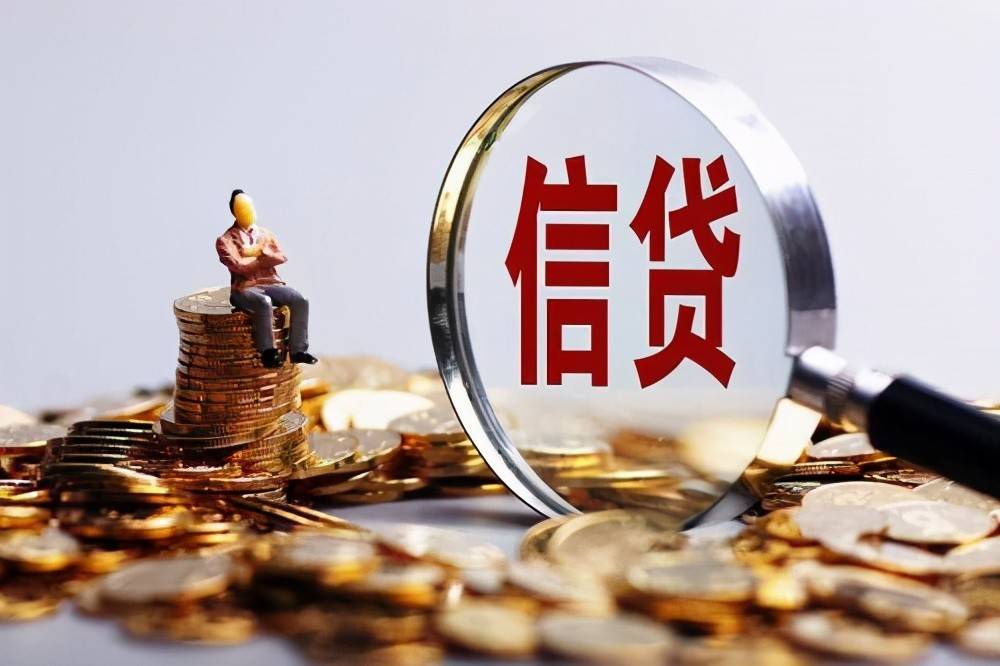 正版皇冠信用开户申请_去银行贷款 需要准备什么资料正版皇冠信用开户申请?