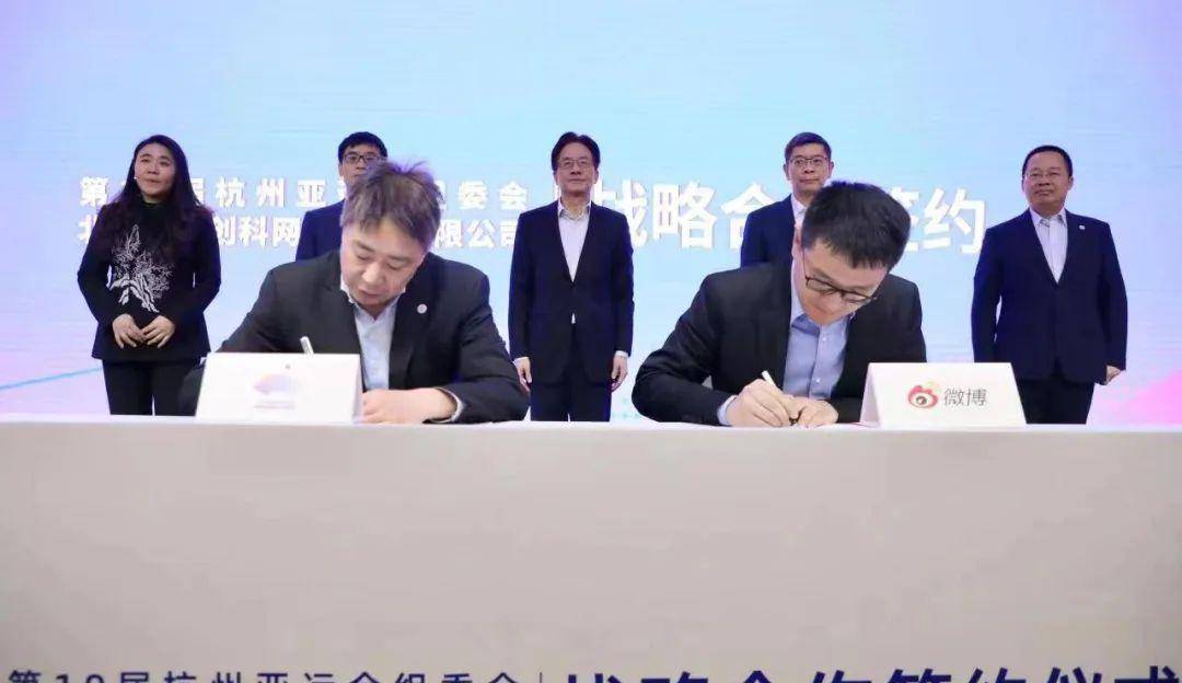 世界杯皇冠信用网开户_2023年亚运会世界杯皇冠信用网开户,微博玩的是很新的游戏风格