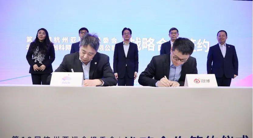 世界杯皇冠信用网开户_2023年亚运会世界杯皇冠信用网开户,微博玩的是很新的游戏风格