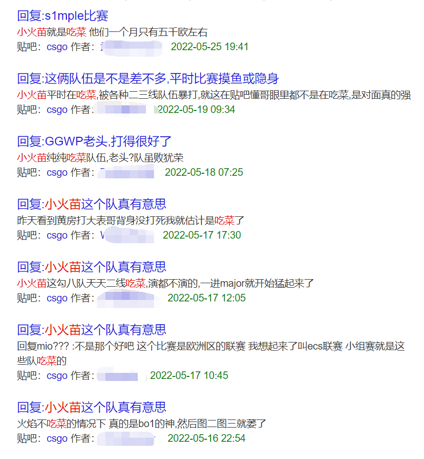电竞足球盘口_钱与欲浇灌出的“电竞菠菜”之花:罚篇