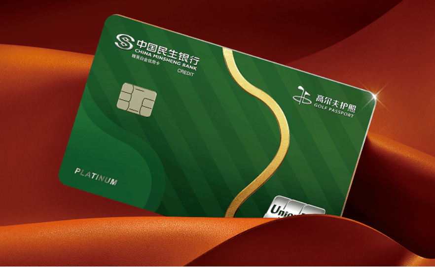 怎么申请皇冠信用网_民生银行信用卡逾期怎么申请减免利息罚息怎么申请皇冠信用网?