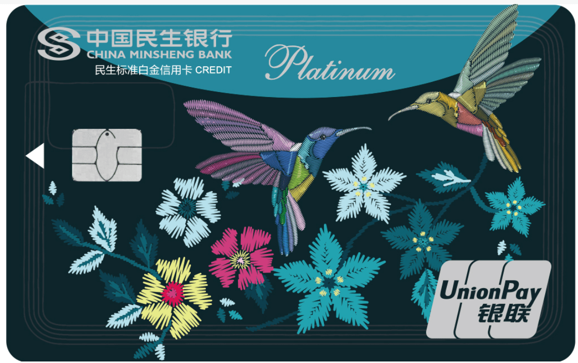 怎么申请皇冠信用网_民生银行信用卡逾期怎么申请减免利息罚息怎么申请皇冠信用网?