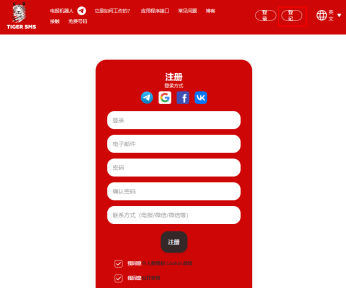 皇冠信用网会员如何注册_Nike 优惠券如何获取皇冠信用网会员如何注册,获取方法介绍