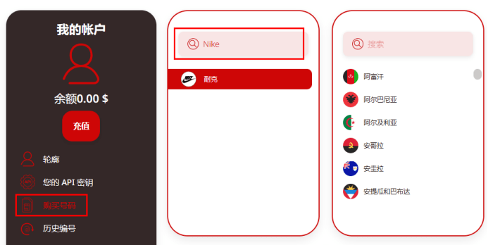 皇冠信用网会员如何注册_Nike 优惠券如何获取皇冠信用网会员如何注册,获取方法介绍