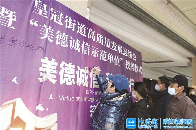 皇冠信用平台出租_威海经开区皇冠街道:主动“叩门问需”皇冠信用平台出租,共谋高质量发展