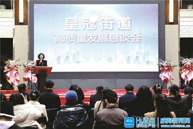 皇冠信用平台出租_威海经开区皇冠街道:主动“叩门问需”皇冠信用平台出租,共谋高质量发展