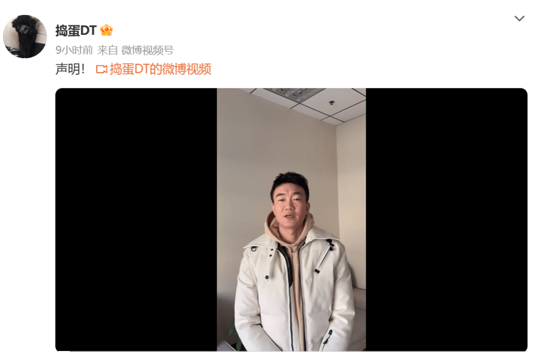 世界杯皇冠代理平台_前国脚戴琳赌球?直播“说漏嘴”?火速回应世界杯皇冠代理平台!球迷:上一个这么说的是李铁
