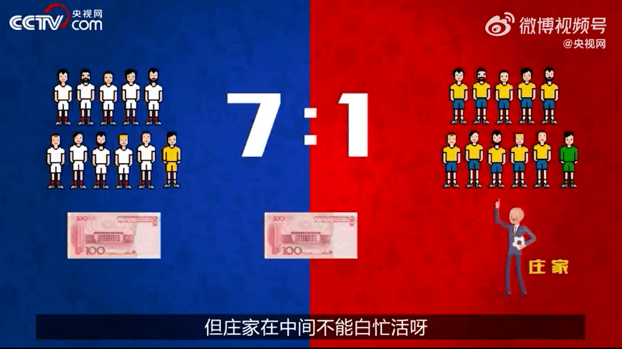 世界杯皇冠代理平台_前国脚戴琳赌球?直播“说漏嘴”?火速回应世界杯皇冠代理平台!球迷:上一个这么说的是李铁