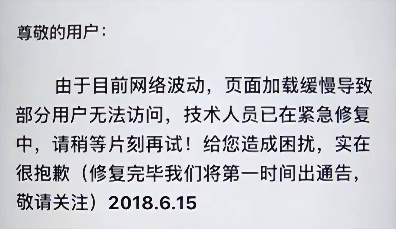 世界杯皇冠代理平台_前国脚戴琳赌球?直播“说漏嘴”?火速回应世界杯皇冠代理平台!球迷:上一个这么说的是李铁