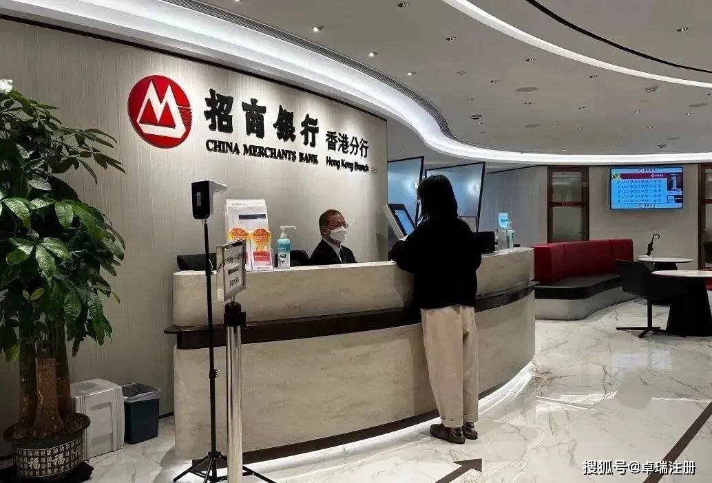 信用盘怎么开户_【个体户】香港招商银行个人户该如何快速下户?快速收藏信用盘怎么开户!