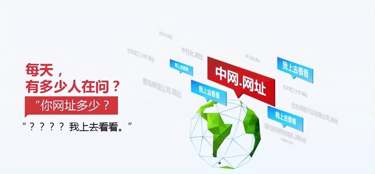 如何申请皇冠信用网_网址域名注册商京客网:中文域名.网址的申请流程如何