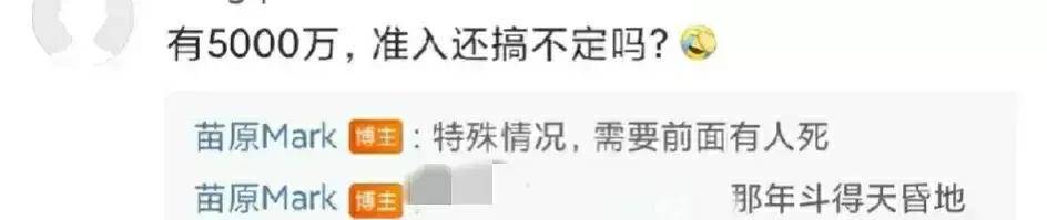 皇冠足球平台代理_为递补向足协送半亿皇冠足球平台代理,联合做死前面球队;戴伟浚律师再爆足协黑料