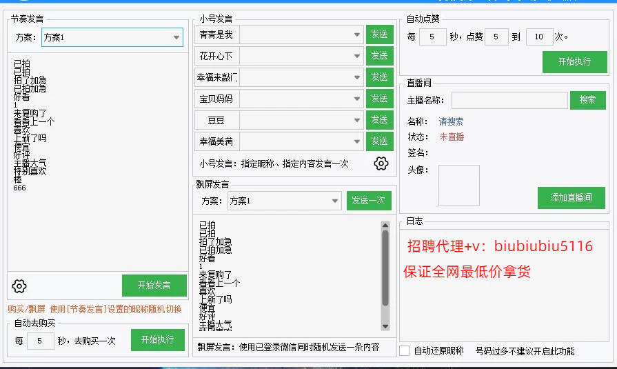 皇冠信用网开号_视频号怎么开店铺?视频号小店开通皇冠信用网开号,视频号直播推广场控软件