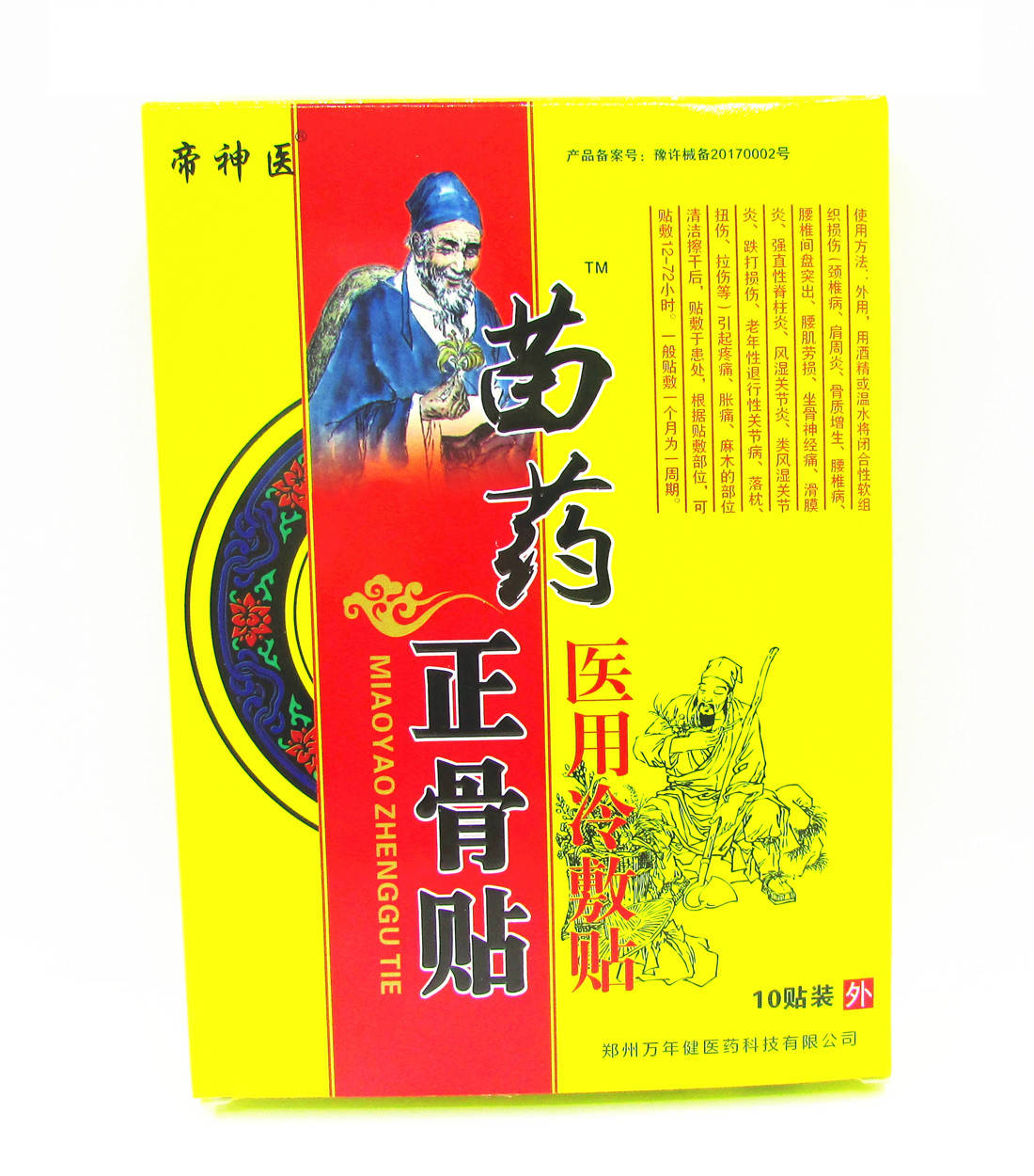 皇冠信用网在哪里开通_快手小店医疗器械如何入驻快分销皇冠信用网在哪里开通?医疗器械快分销的开通官网在哪里?