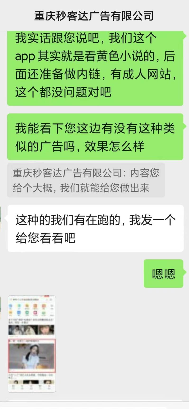 皇冠代理管理端_暗藏学习机里的“毒软件”:涉黄、涉赌、充值游戏