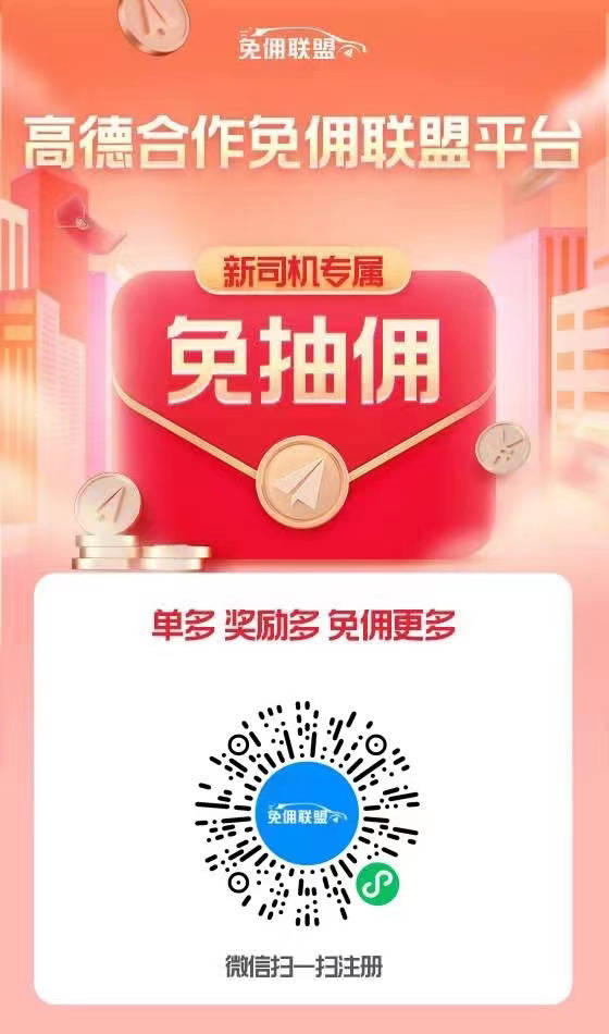 皇冠信用网怎么弄_跑网约车到底挣不挣钱皇冠信用网怎么弄?想跑网约车怎么弄