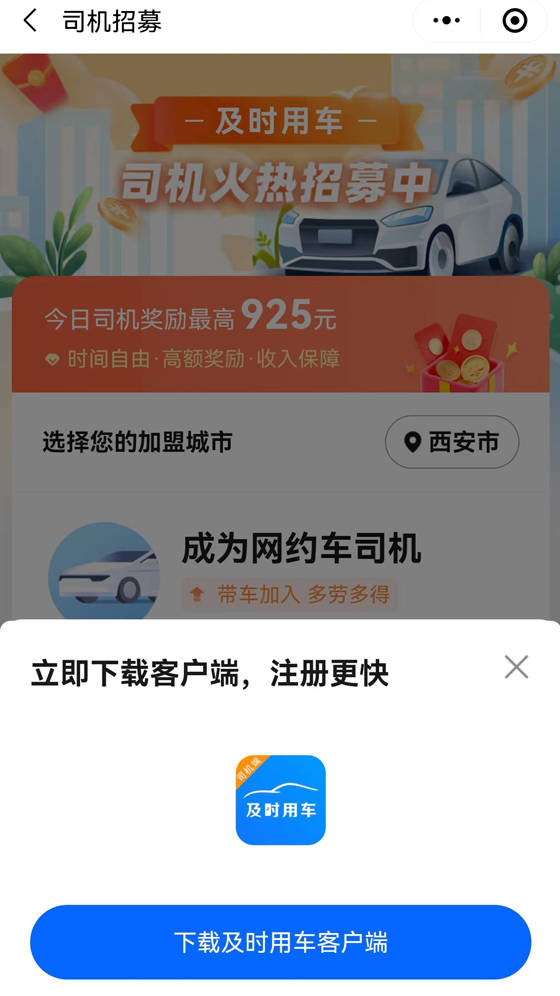 皇冠信用网怎么弄_跑网约车到底挣不挣钱皇冠信用网怎么弄?想跑网约车怎么弄