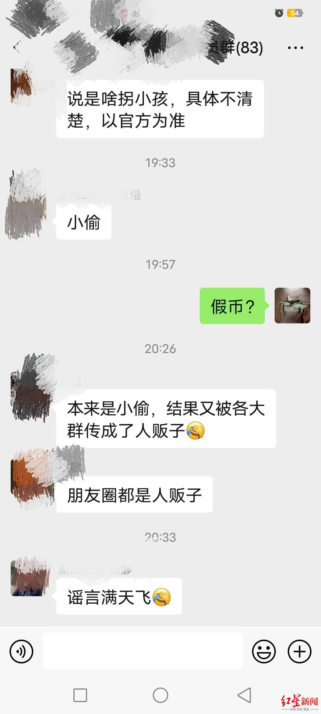 皇冠信用网正网_网传眉山夜市有人偷小孩?警方:男子并非人贩皇冠信用网正网,疑用假币引纠纷 正进一步调查