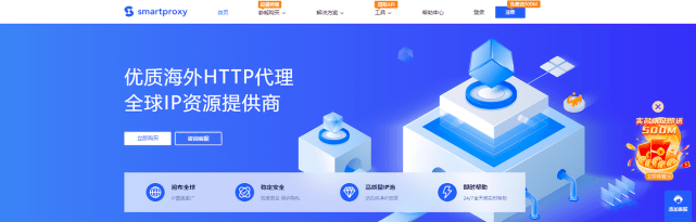 如何代理皇冠信用网_代理服务器是如何工作的如何代理皇冠信用网?代理服务器如何设置使用?