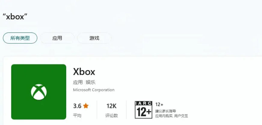 怎么开皇冠信用网会员_xgp是什么平台怎么开皇冠信用网会员?xgp多钱一个月?会员怎么买?怎么开?
