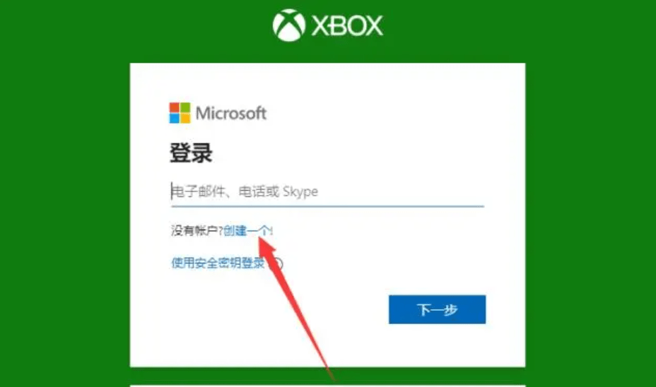 怎么开皇冠信用网会员_xgp是什么平台怎么开皇冠信用网会员?xgp多钱一个月?会员怎么买?怎么开?