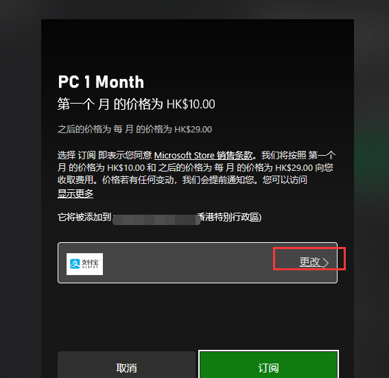 怎么开皇冠信用网会员_xgp是什么平台怎么开皇冠信用网会员?xgp多钱一个月?会员怎么买?怎么开?