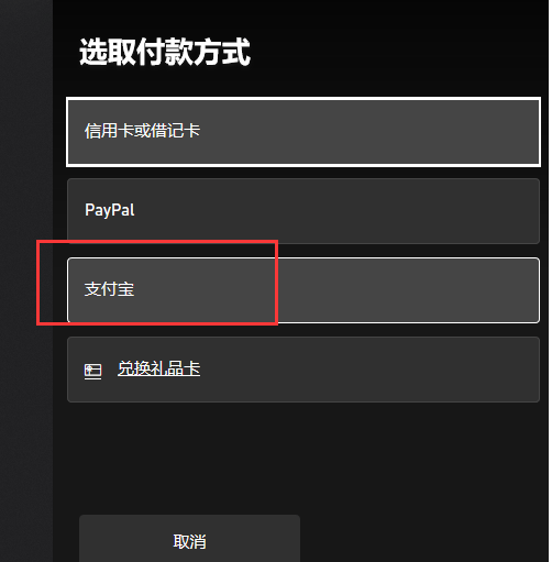 怎么开皇冠信用网会员_xgp是什么平台怎么开皇冠信用网会员?xgp多钱一个月?会员怎么买?怎么开?