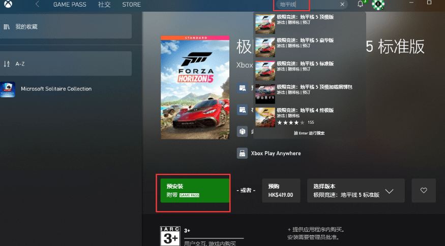 怎么开皇冠信用网会员_xgp是什么平台怎么开皇冠信用网会员?xgp多钱一个月?会员怎么买?怎么开?
