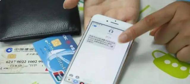 怎么开通皇冠信用网口_银行卡不要开短信告知怎么开通皇冠信用网口,大部分人没放心上,还好有银行人员提醒!